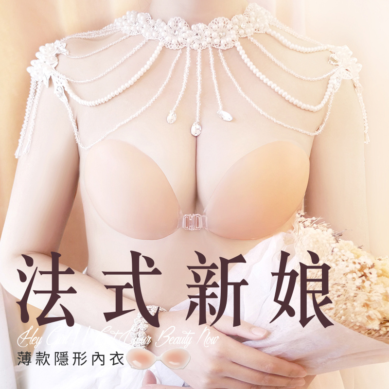 蕾朵兒法式新娘Nubra