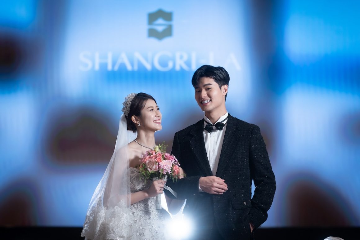 台北遠東香格里拉