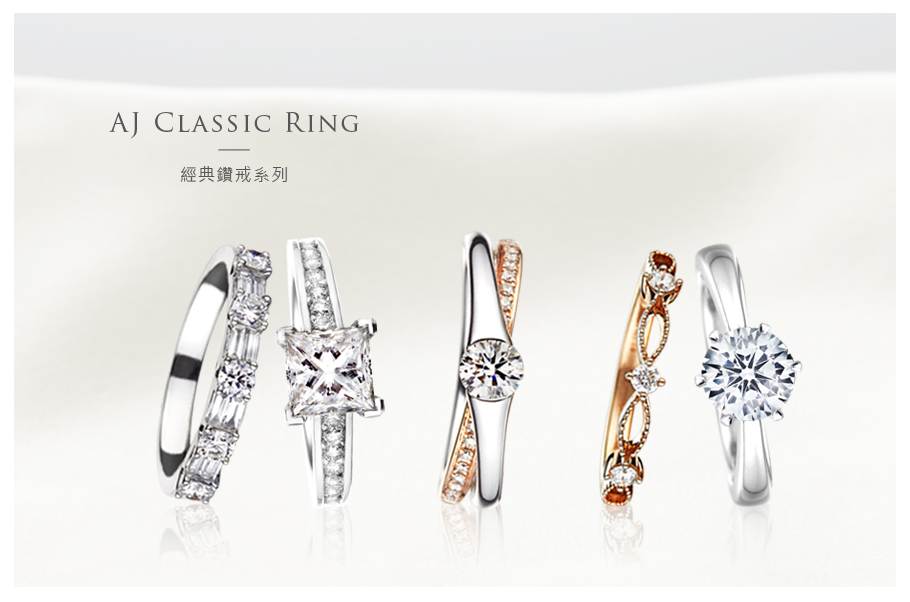 人工鑽石鑽戒 亞爵鑽石
