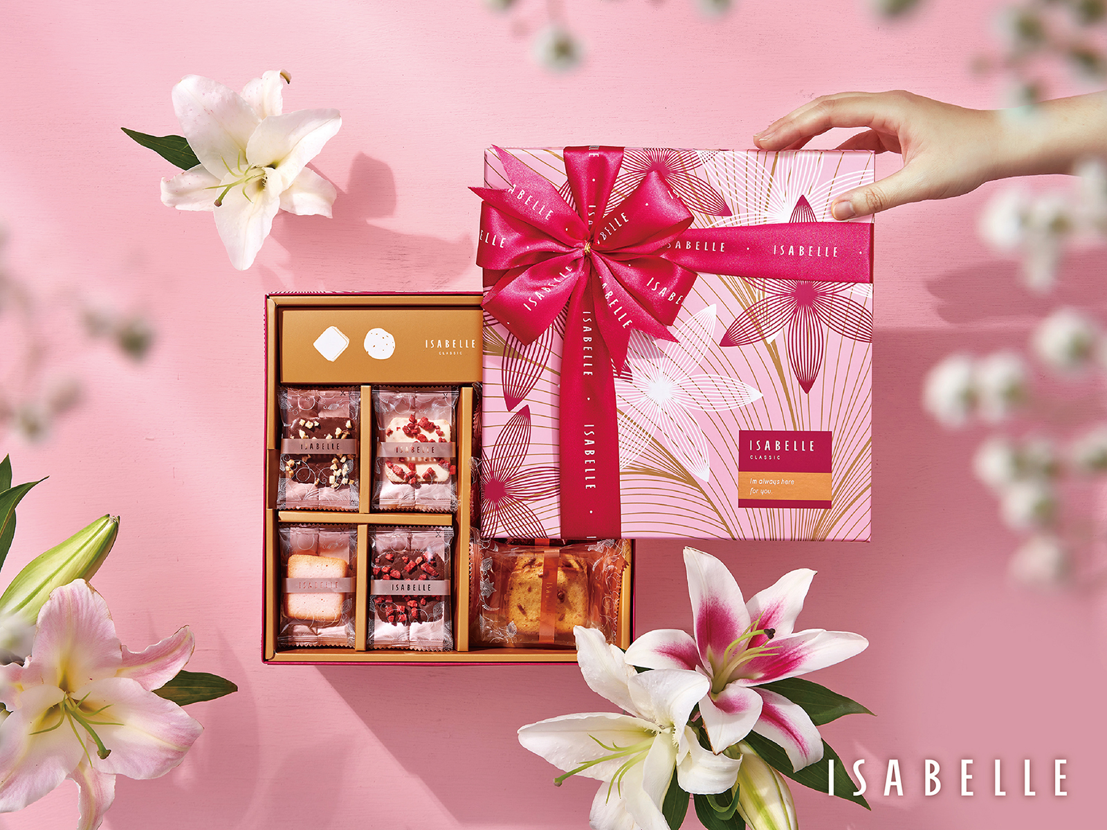 香榭約定-禮盒好婚