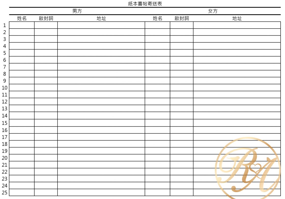 紙本喜帖.jpg