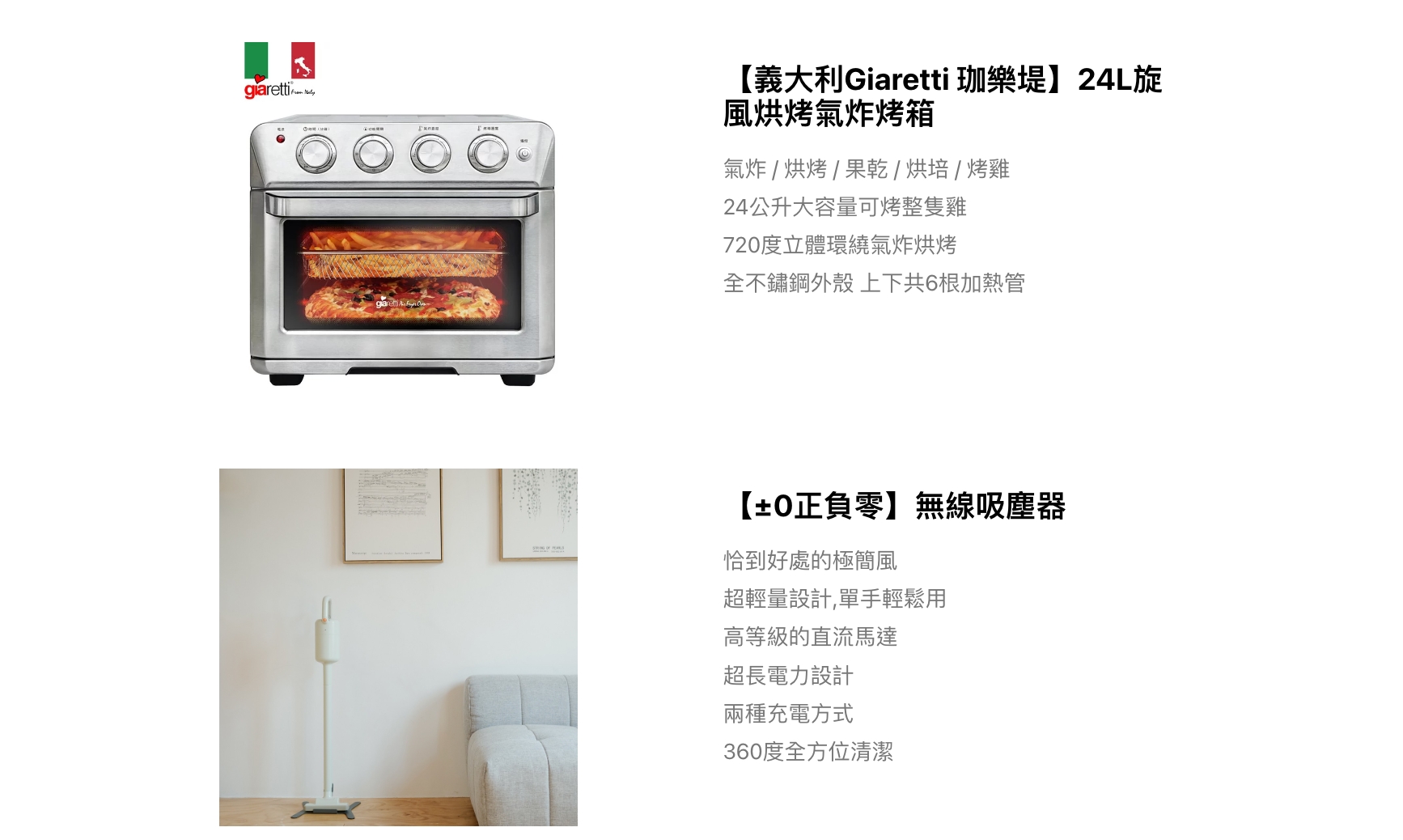 臺北市第225場聯合婚禮