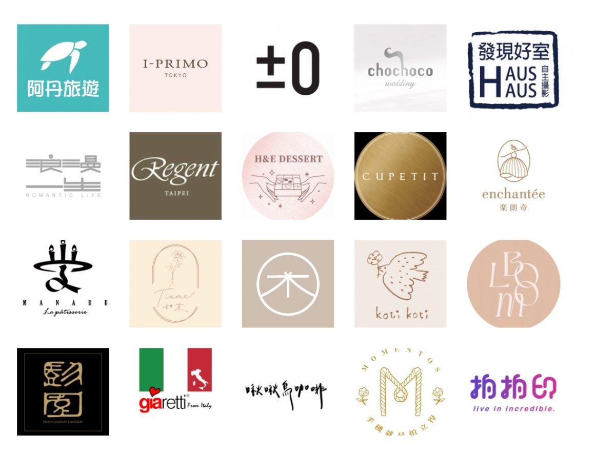 臺北市第225場聯合婚禮