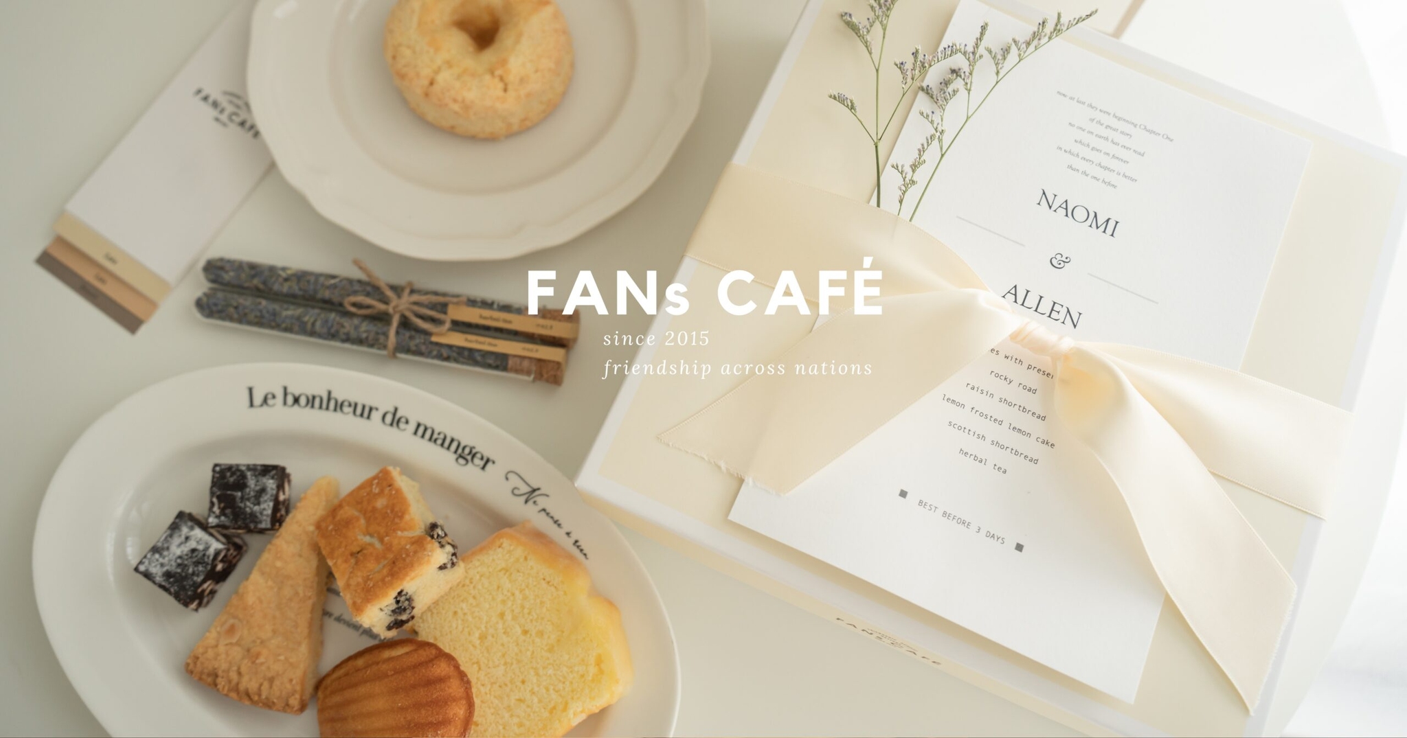 情感與味覺的完美結合｜FANs CAFÉ｜質感法式手工喜餅 WeddingDay 好婚鑑定團